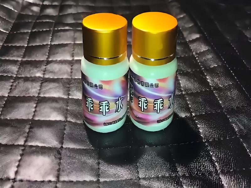 女士专用红蜘蛛561-nq型号